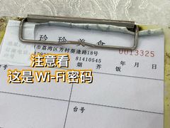 -玲玲美食宁辉店(葵蓬店)