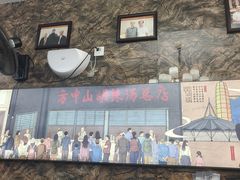 -方中山胡辣汤(天河区店)