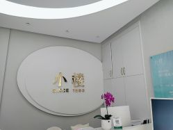 -小楼肌龄美学·皮肤管理