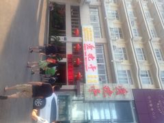 iphone_upload_pic-爱晚亭(大东海广场店)