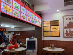 -东街钟楼肉粽(总店)