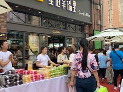 门面-皇冠幸福里动物奶油生日蛋糕(万达店)