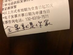 -全家便利店(金鱼胡同店)