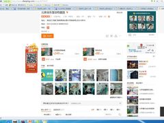 -康乐宝动物医院