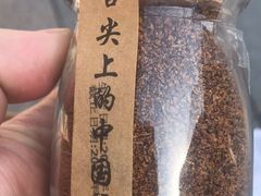 -耿福兴(凤凰美食街店)