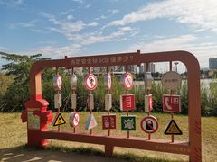 -飞凤山奥体公园