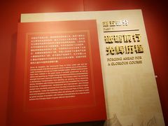 -中共一大纪念馆
