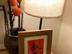 -十二舍·湯物素煮(江泰潤政店)