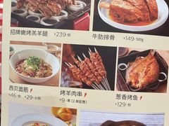 -西贝(枫蓝国际购物中心店)