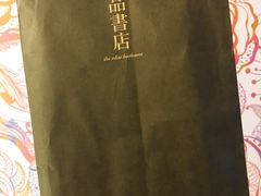 -诚品书店(敦南店)