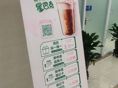 -中国民生银行(虹桥支行)