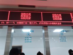 -重庆医科大学附属儿童医院(两江院区)