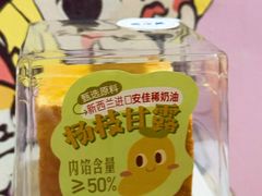 -红星前进面包牛奶公司(畅春园店)