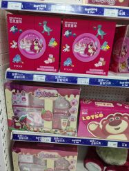 -玩具反斗城(万象汇店)