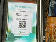 -浙江自然博物院(杭州馆)