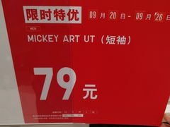 -新世界百货(顺义店)