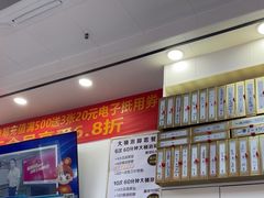 -郑远元专业修脚房(百花三路店)
