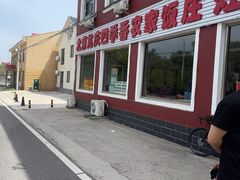 -北京龙庆四季香农家饭庄·灶台鱼·碳烤虹鳟鱼(龙庆峡店)