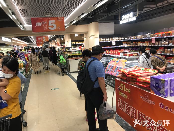 新大新(东山广场店)图片