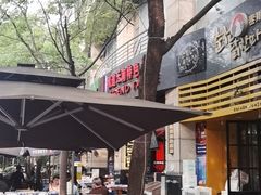 -滇道云南特色料理(康定路店)