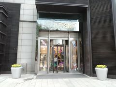 -北京SKP