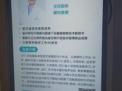 -成都新视界眼科医院·近视手术·儿童近视