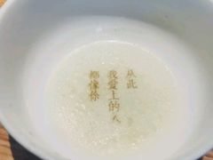 -周三的情书花园餐厅(江北店)