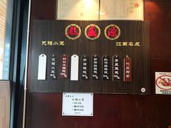 菜单-熙盛源(丰庄路店)