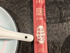 -友乐居羊蝎子(西直门店)