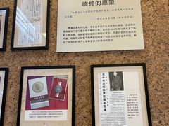 -乌镇东栅景区-茅盾故居