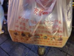 -阿捡忭京炸鸡(韭菜园总店)