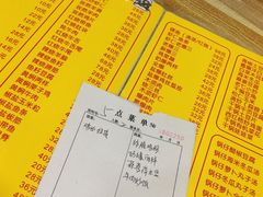 菜单-老七饭馆(光荣道总店)