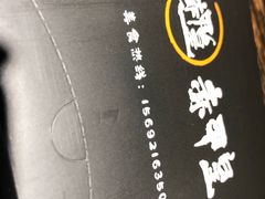 -赤甲皇(仙霞路店)