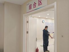 -美年大健康体检中心(太阳宫分院)