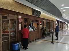 门面-小吊梨汤·北京菜·烤鸭(鸟巢店)