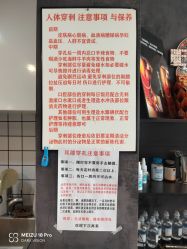 -焰针刺青纹身.手工穿孔饰品·中国刺青名店