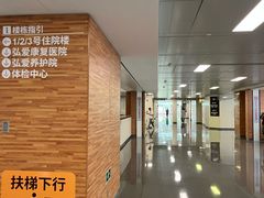 -厦门弘爱医院