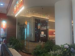 -前海沿·海鲜水饺青岛菜(乐客城店)