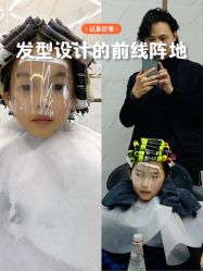 -秦·专注剪发