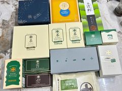 -中村藤吉(本店)