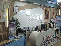 -小荧星艺校(大宁分校)