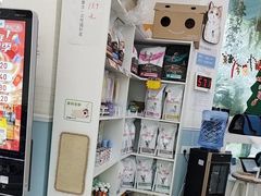 -纳吉亚猫专科动物医院·北北分院