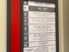 -百联川沙购物中心