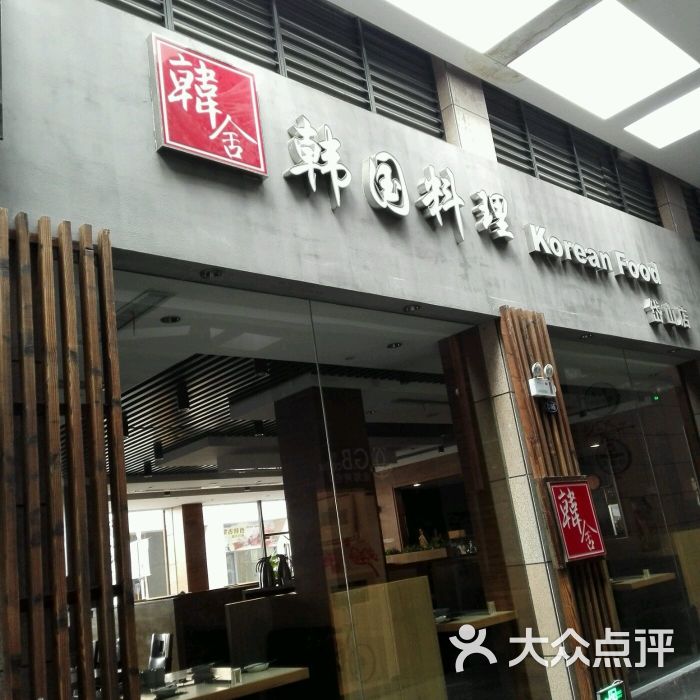 菁菁0574上传的图片