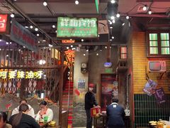 -萍姐火锅·公路夜市(南京新街口店)