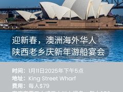 -悉尼歌剧院