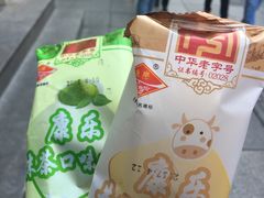 -康乐(滨江道店)