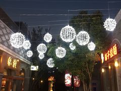 -龙湖星悦荟(颐和店)