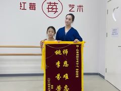 -予荷舞蹈(盛景校区)