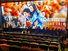 -英皇电影城(英皇集团中心IMAX店)